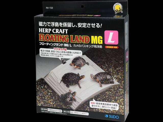 フローティングランドMG L