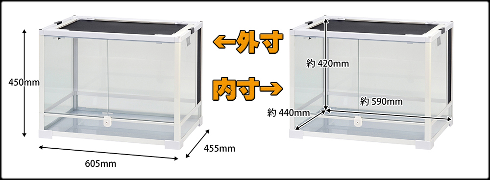 パンテオンカノンホワイトWH6045　SANKO　サイズ外寸内寸