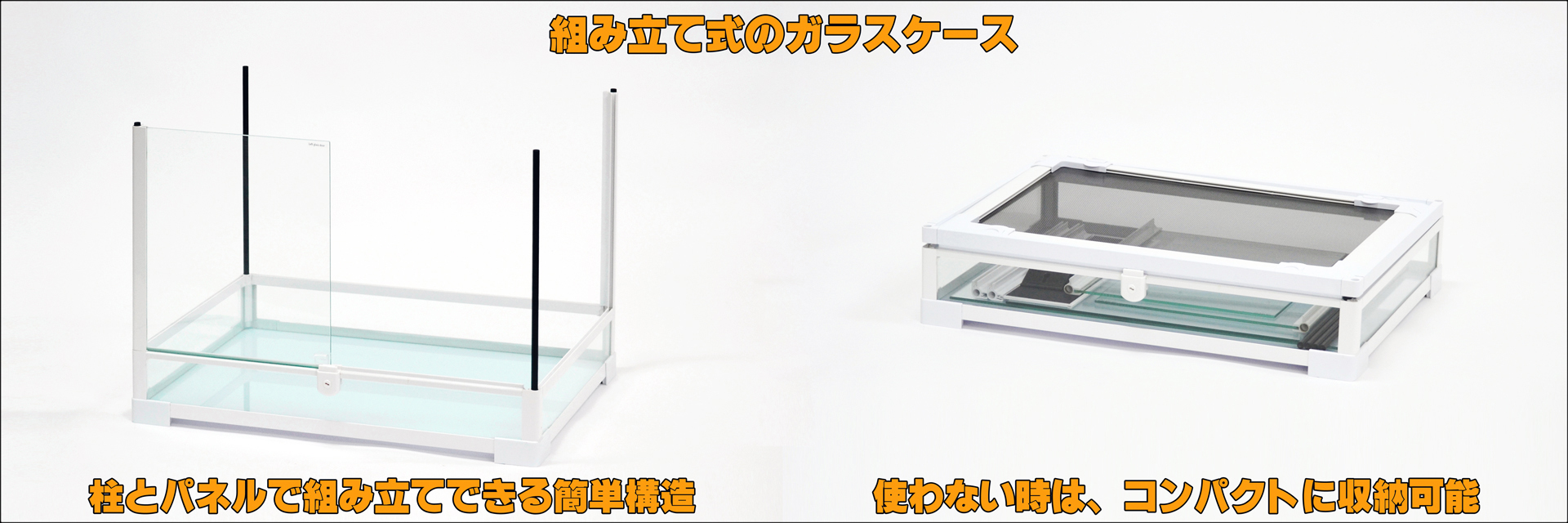 パンテオンカノン6045　組み立て式