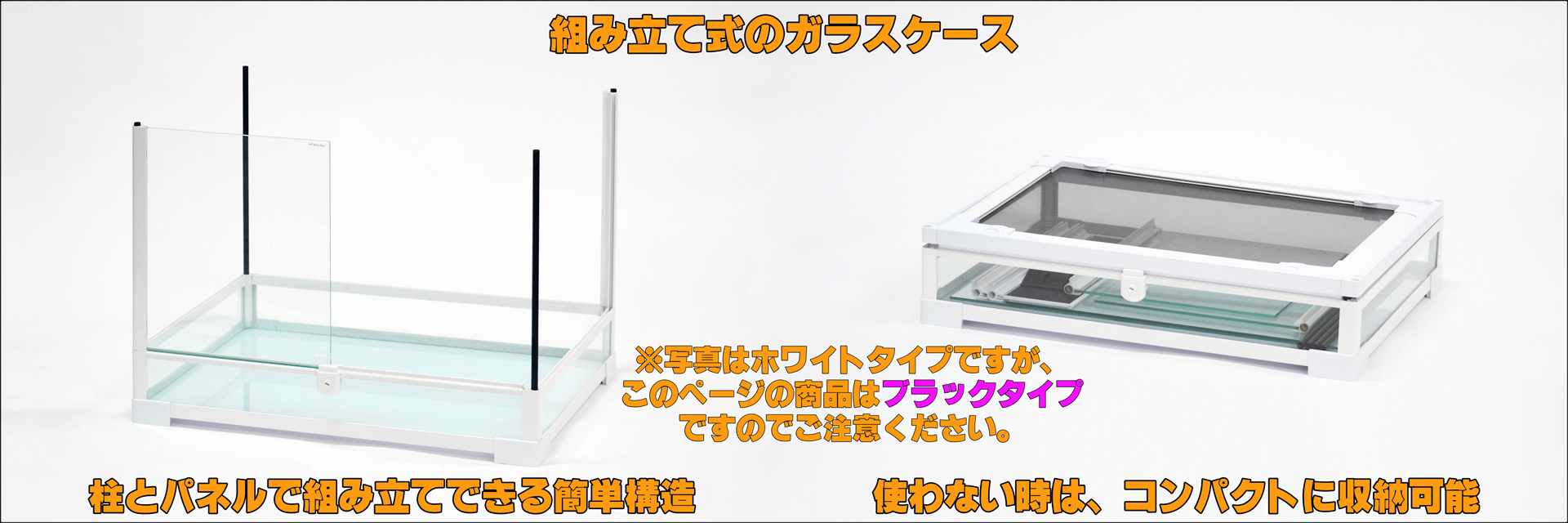 パンテオンカノン6045　組み立て式