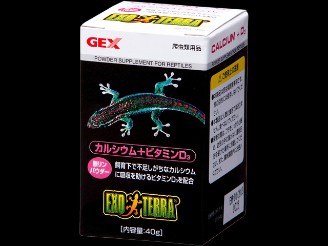 カルシウムプラスビタミンD3 40g