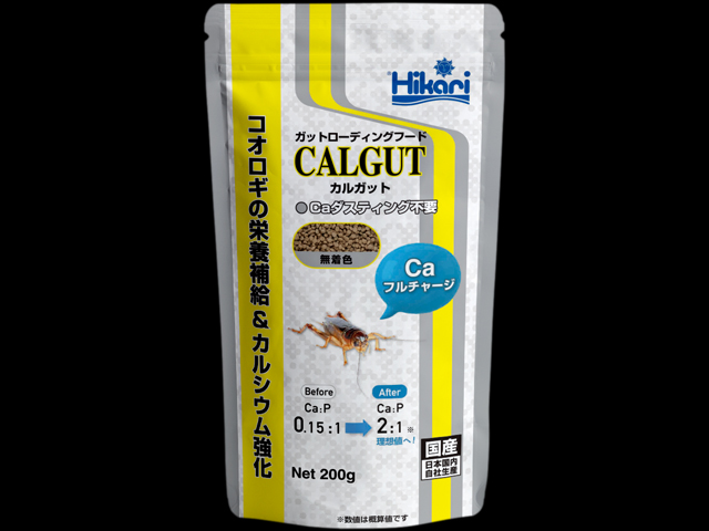 カルガット200g
