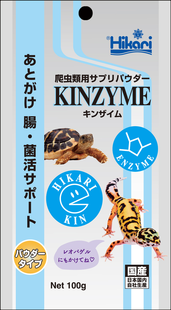 キンザイム100g　キョーリン
