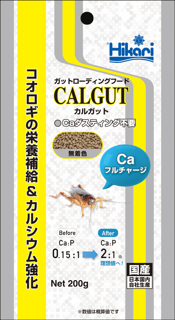 カルガット200g　キョーリン