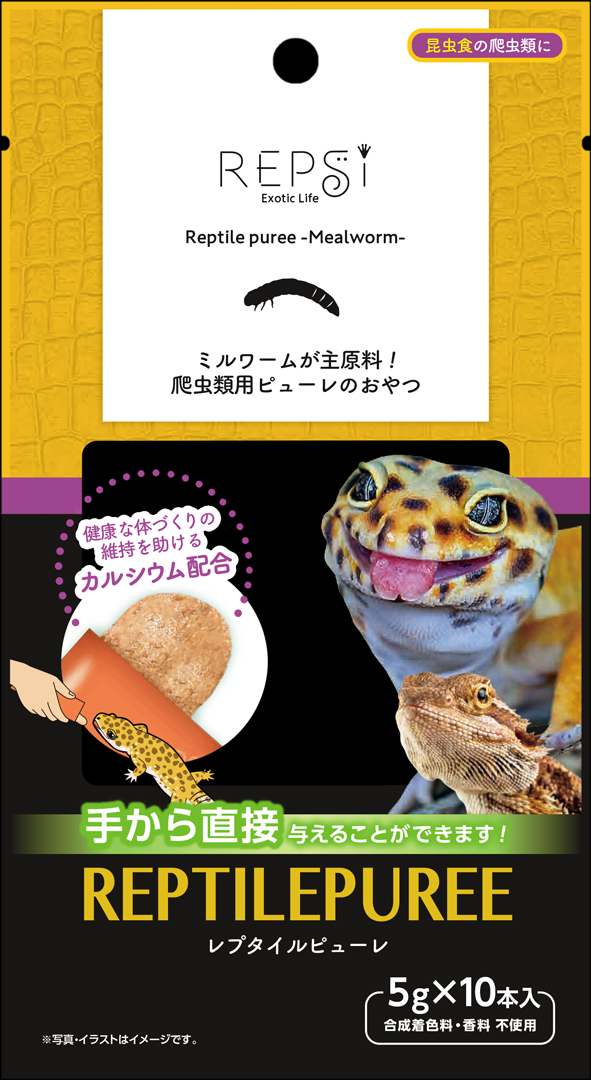 レプタイルピューレミルワーム レプシ
