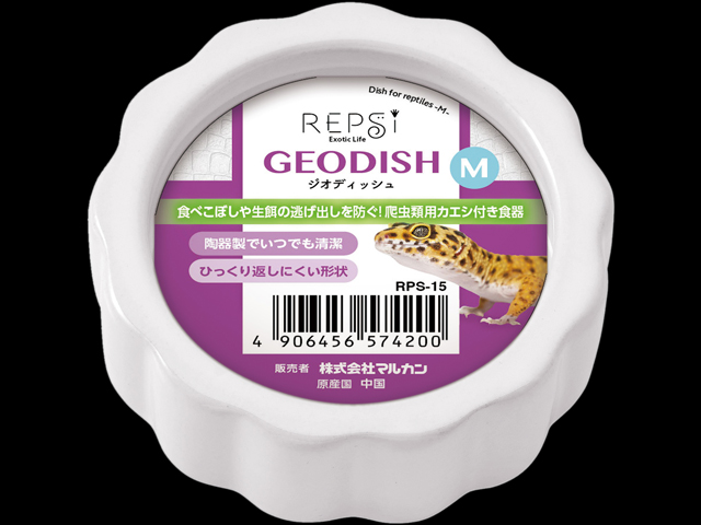 ジオディッシュM マルカン