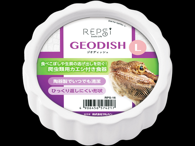 ジオディッシュL マルカン