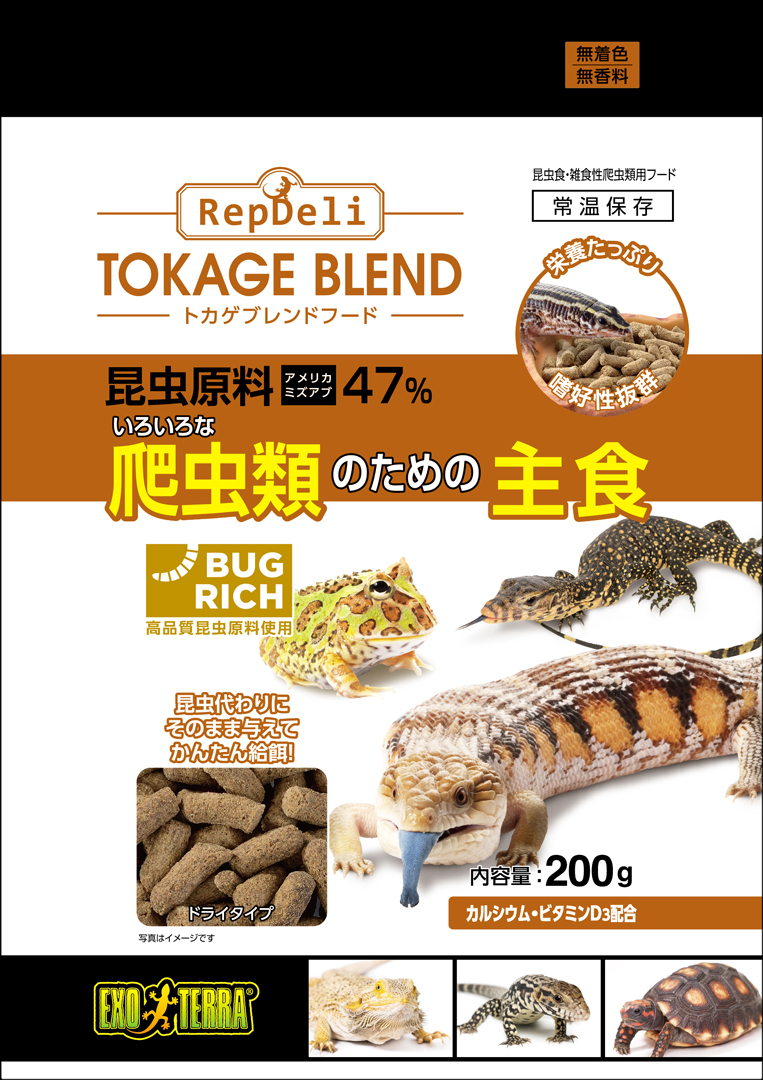 トカゲブレンドフード200g　ジェックス