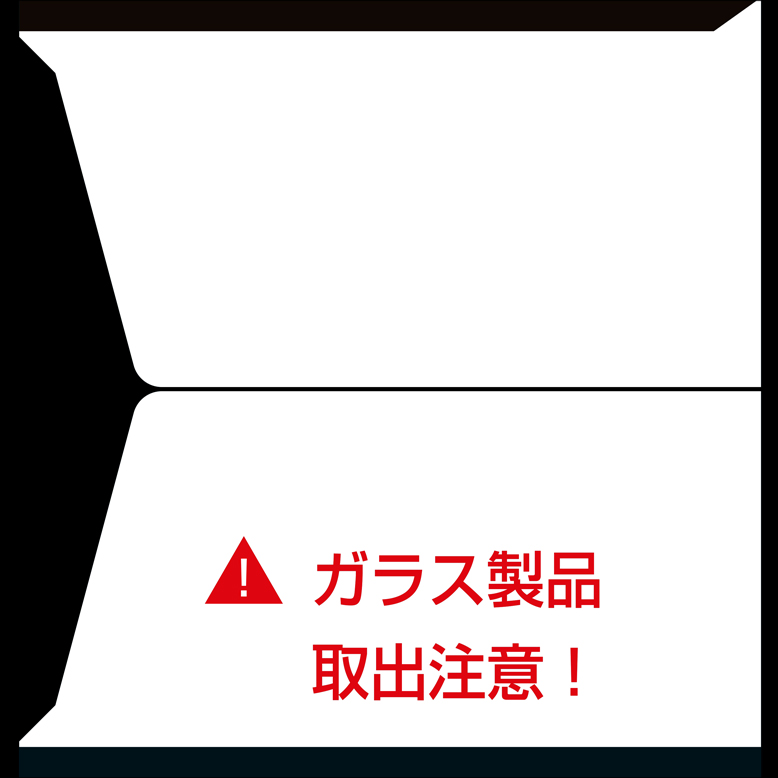 デイハロゲン42W　パッケージ内側