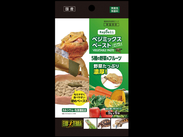 RepDeliベジミックスペーストバグプラス