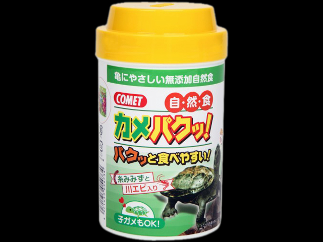 カメパクッ!26g