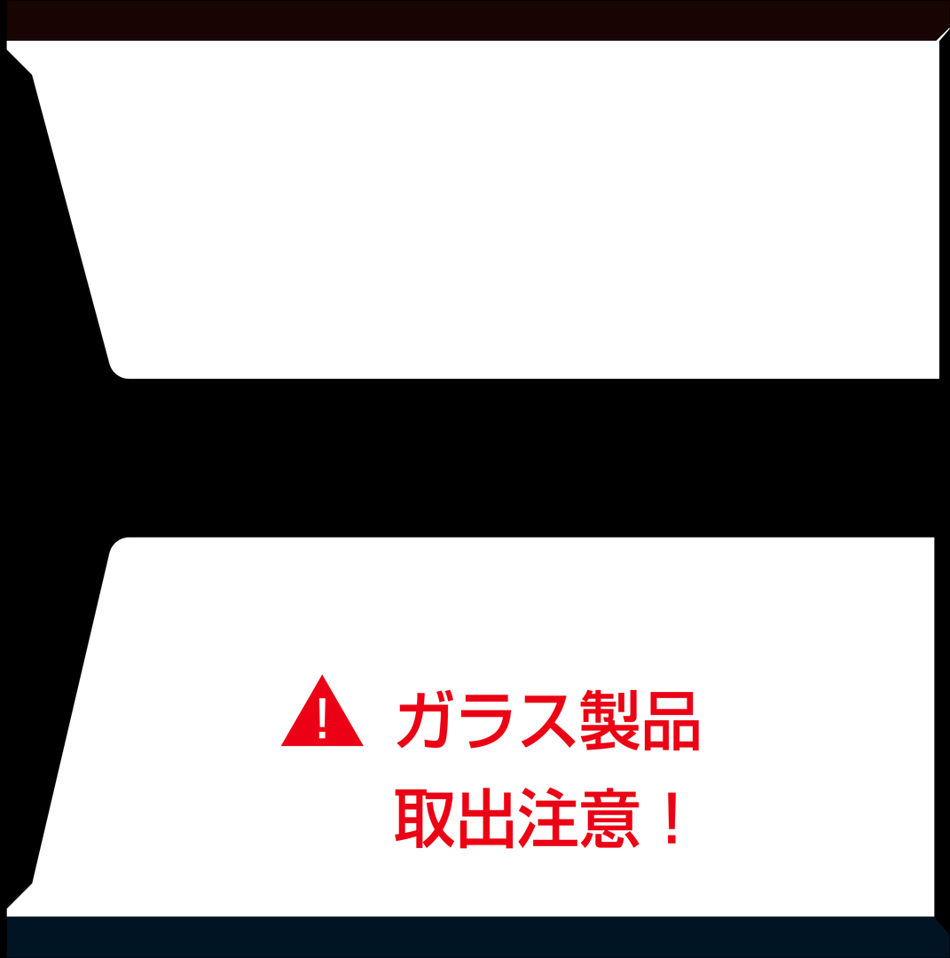 デイハロゲン66W　パッケージ内側