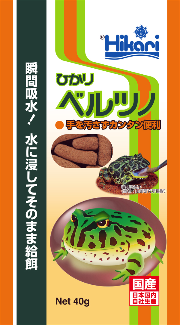 ひかりベルツノ40g キョーリン