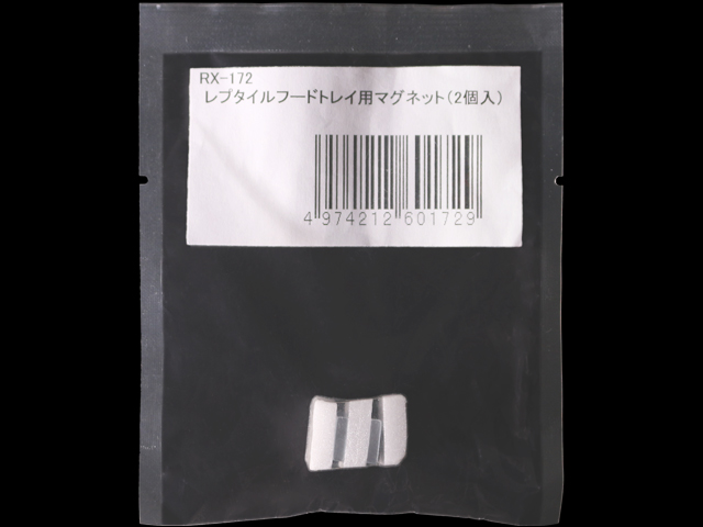 レプタイルフードトレイ交換用マグネット 2個入