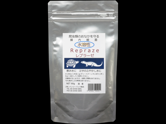 水溶性レプラーゼ80g 爬虫類用腸内細菌