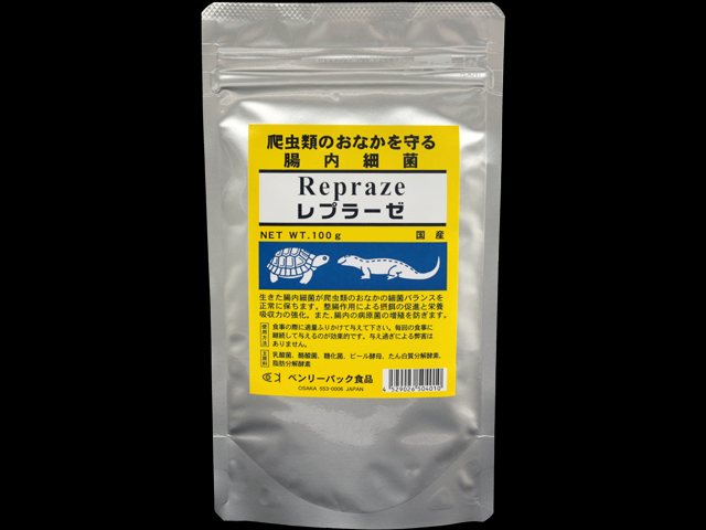 レプラーゼ100g 爬虫類用腸内細菌