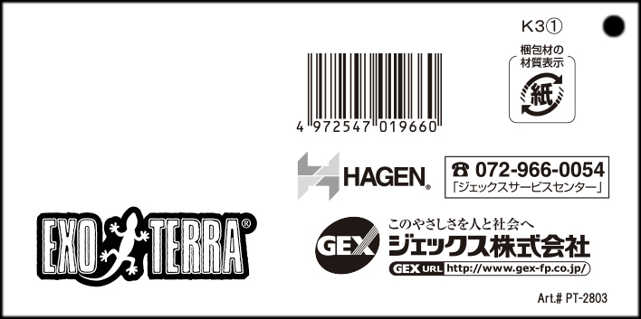 ウォーターディッシュL ジェックス エキゾテラ