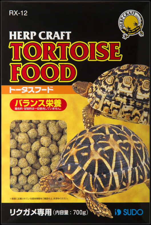 トータスフード700g スドー ハープクラフト