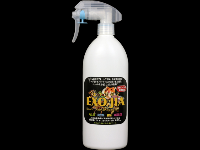 エキゾジア スプレーボトル500ml(100ppm)