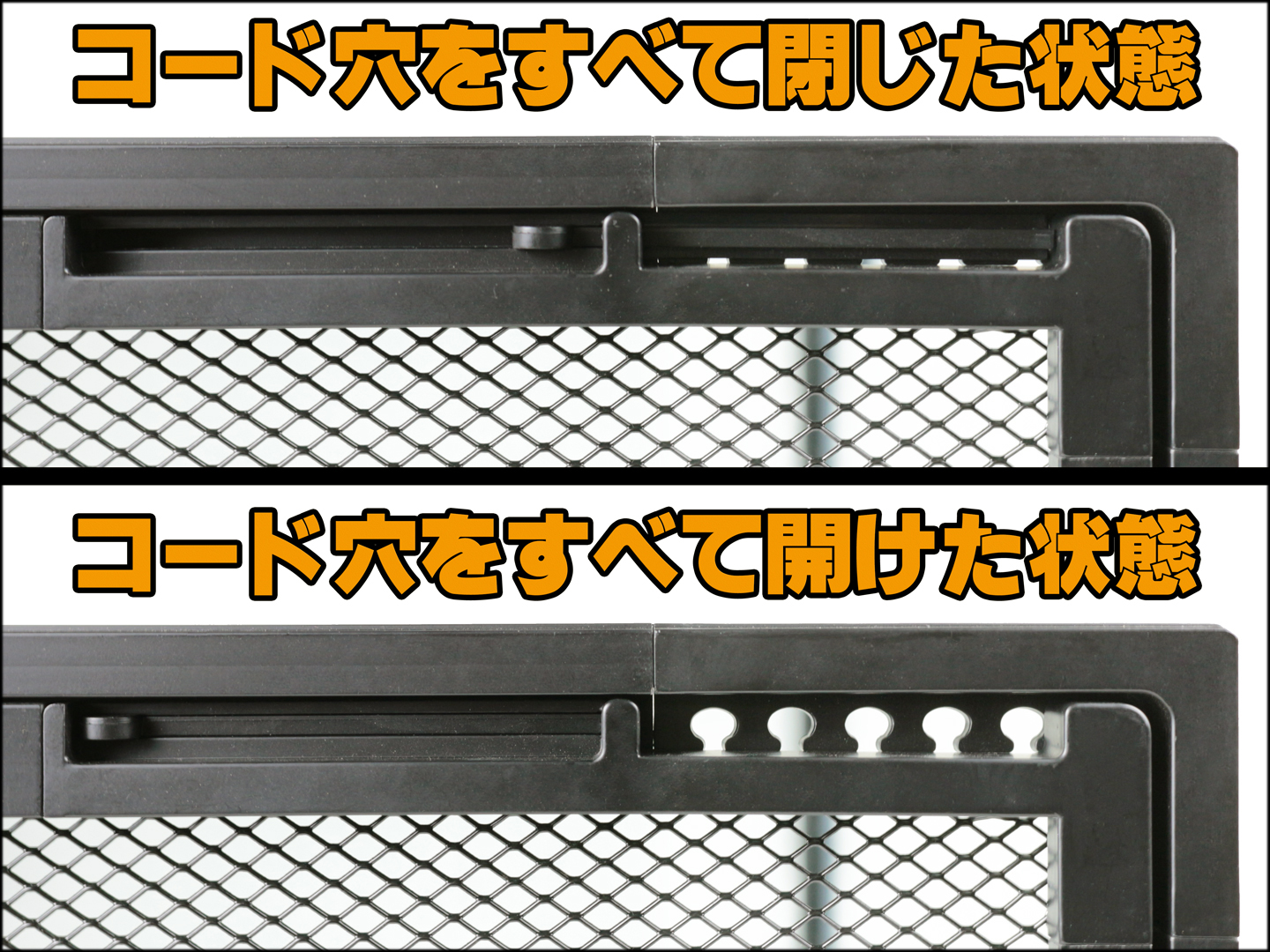 レインフォレストタンクS　コード穴