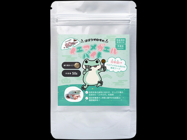 イエアメガエルバイト50g