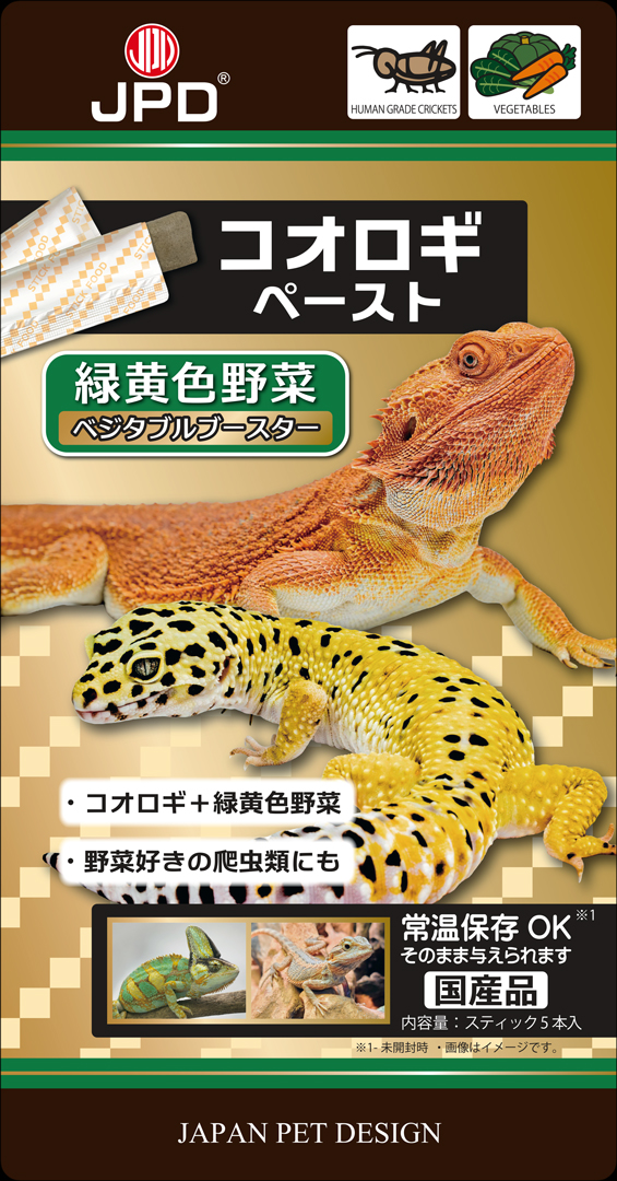 コオロギペースト緑黄色野菜ベジタブルブースター 日本動物薬品