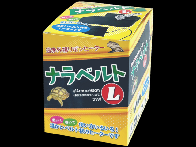 ナラベルトL