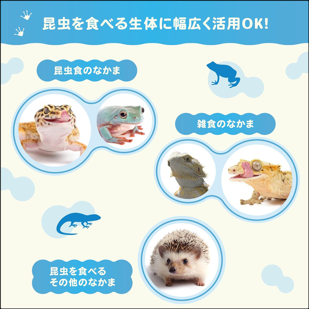 レプケア30g 昆虫食生体