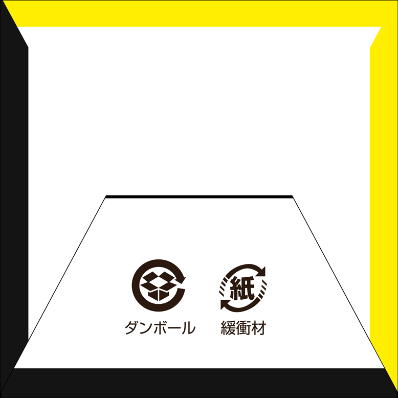 デイ&ナイトハロゲン42W　パッケージ底面