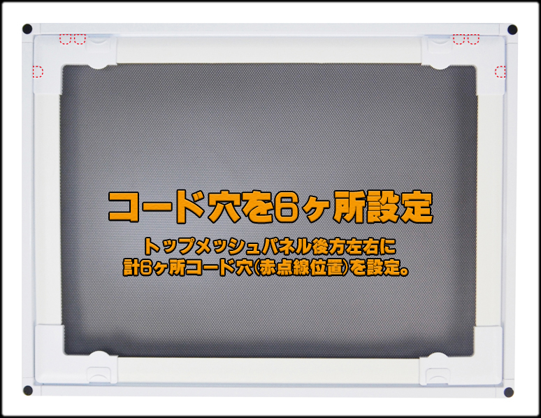 パンテオンカノン6045　Repti Zoo　上蓋