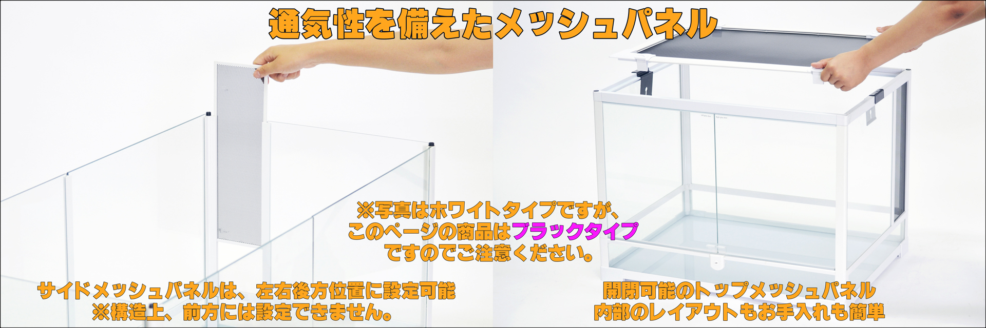 パンテオンカノン　メッシュ部