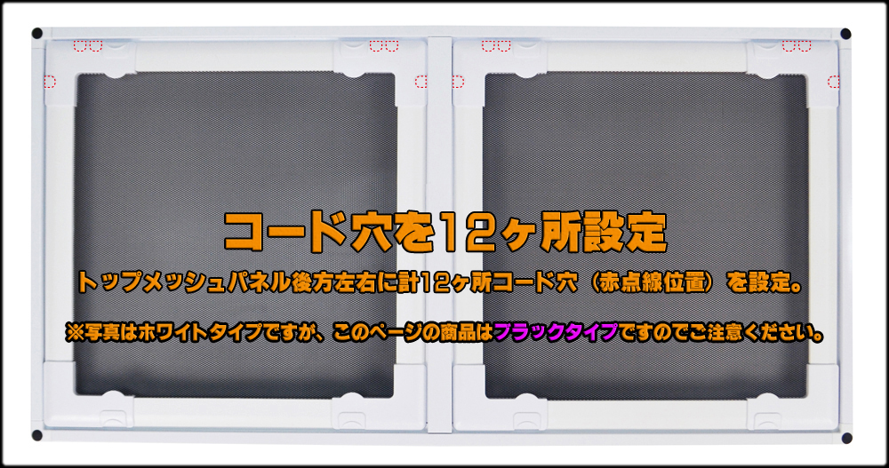 パンテオンカノン9045　Repti Wild　上蓋