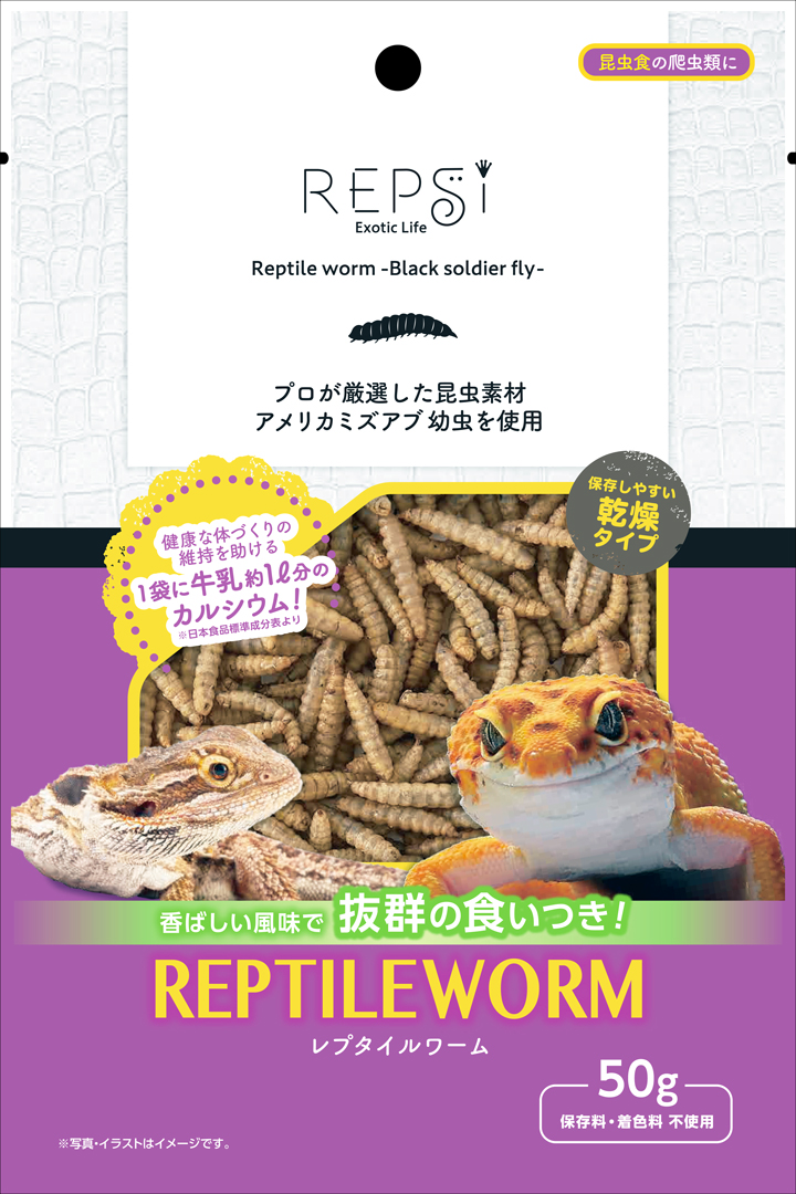 レプタイルワーム50g マルカン