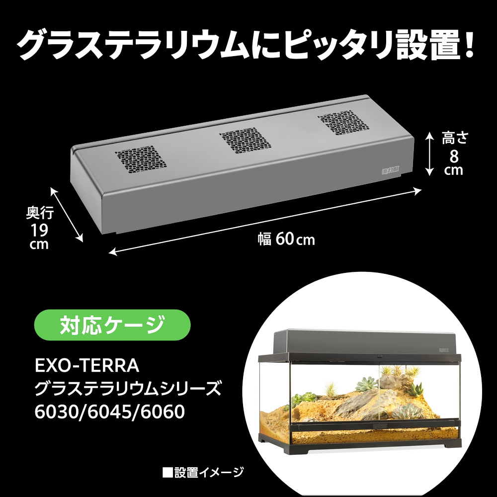 コンパクトトップ60N　ジェックス