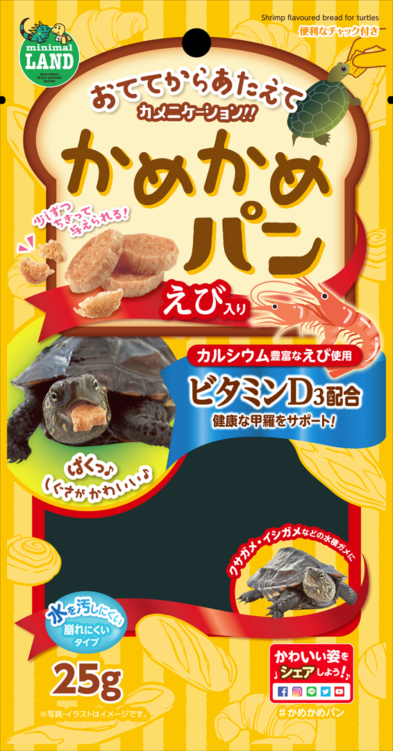 かめかめパンえび入り25g マルカン