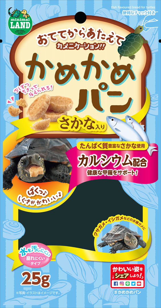 かめかめパンさかな入り25g マルカン