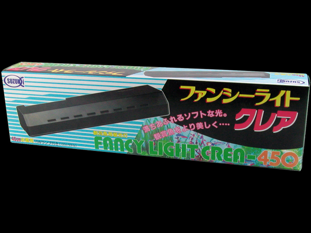 ファンシーライトクレア450 50Hz仕様