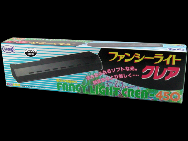 ファンシーライトクレア450 60Hz仕様