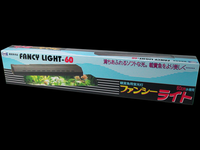 ファンシーライト60 60cm用 50Hz仕様