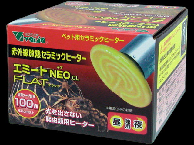 エミートネオCLフラット100W
