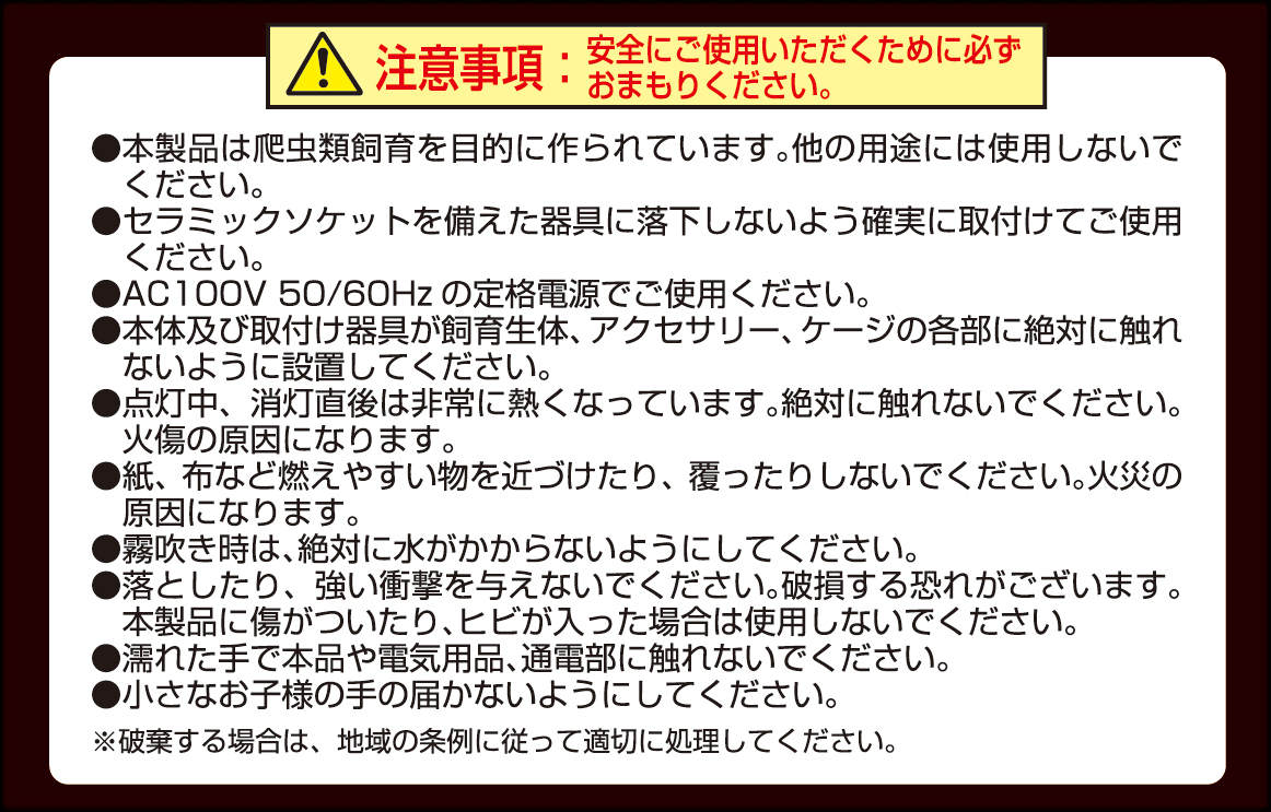 エミートネオCLフラット60W 遠赤外線セラミックヒーター