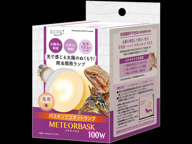 メテオバスク100W マルカン(MARUKAN) レプシ(REPsi)