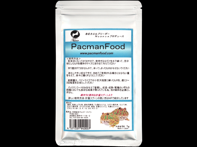 パックマンフード2oz(56.7g)　サムライジャパンレプタイルズ SAMURAI-JAPAN Reptils