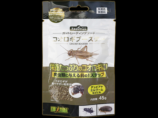 RepDeliコオロギブースター45g GEX(ジェックス) EXOTERRA(エキゾテラ) RepDeliシリーズ