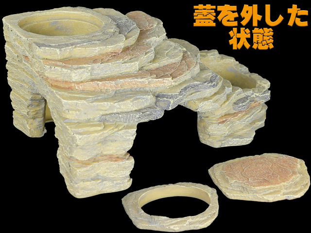 RZバスキングランプハイドアウトERS42　蓋を外した状態　レプティズー(Repti Zoo)　三晃商会(SANKO)