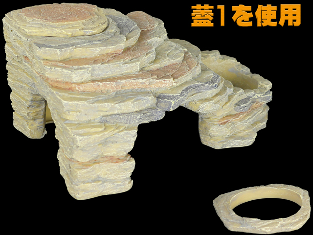 RZバスキングランプハイドアウトERS42　蓋1を付けた状態　レプティズー(Repti Zoo)　三晃商会(SANKO)