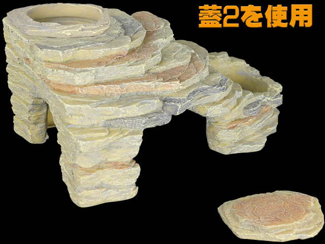 RZバスキングランプハイドアウトERS42　蓋2を使た状態　レプティズー(Repti Zoo)　三晃商会(SANKO)