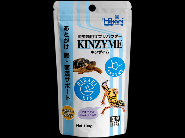 キンザイム100g　キョーリン　Hikari(ひかり)　両生類・爬虫類用腸内サプリメント