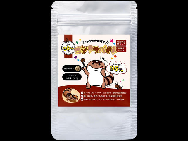 ニシアフバイト50g　エコロギー　ニシアフリカトカゲモドキ用の練り餌