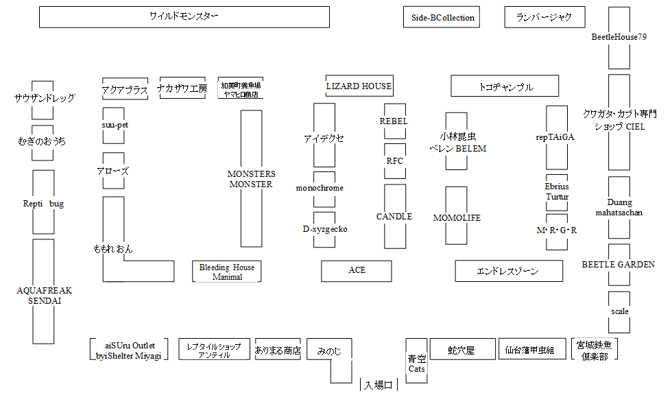 東北ペットフェス2026 4月 会場マップ　東北爬虫類イベント　仙台爬虫類イベント